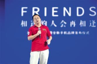 周鸿祎任命奇酷总裁 360新手机即将发布