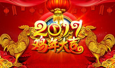 群辉传媒放假通知