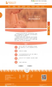 网站的气质和品质通过设计怎么提升?