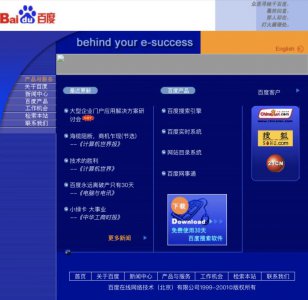 小度小度,导航回家