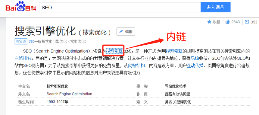 无锡网站建设