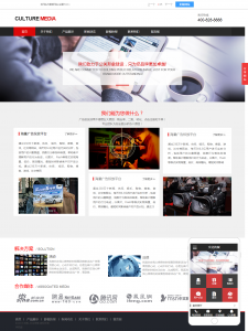 企业网站网络影响失败的四大原因是什么