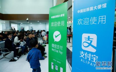 中国在互联网等六大领域引领新标准